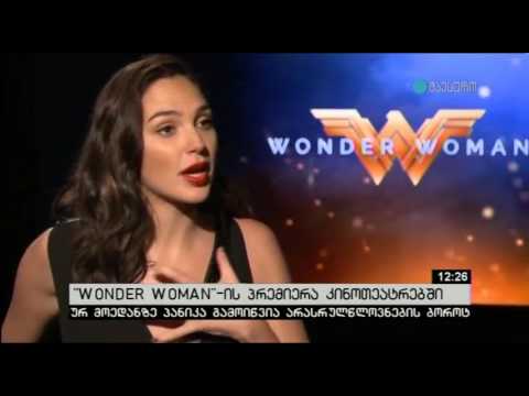 Wonder Woman - მაესტროს სიუჟეტი